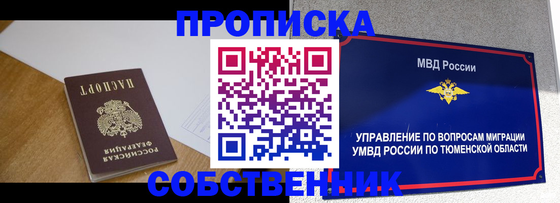 регистрация для дет. сада в Сосновоборске